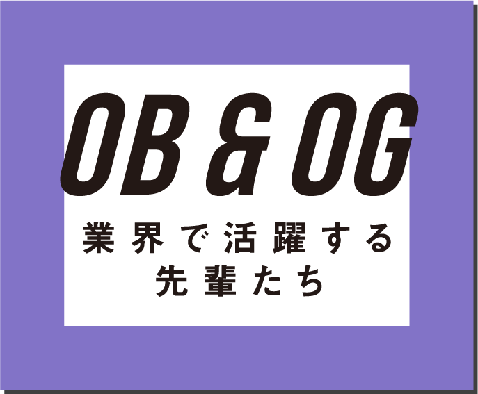 OB / OG