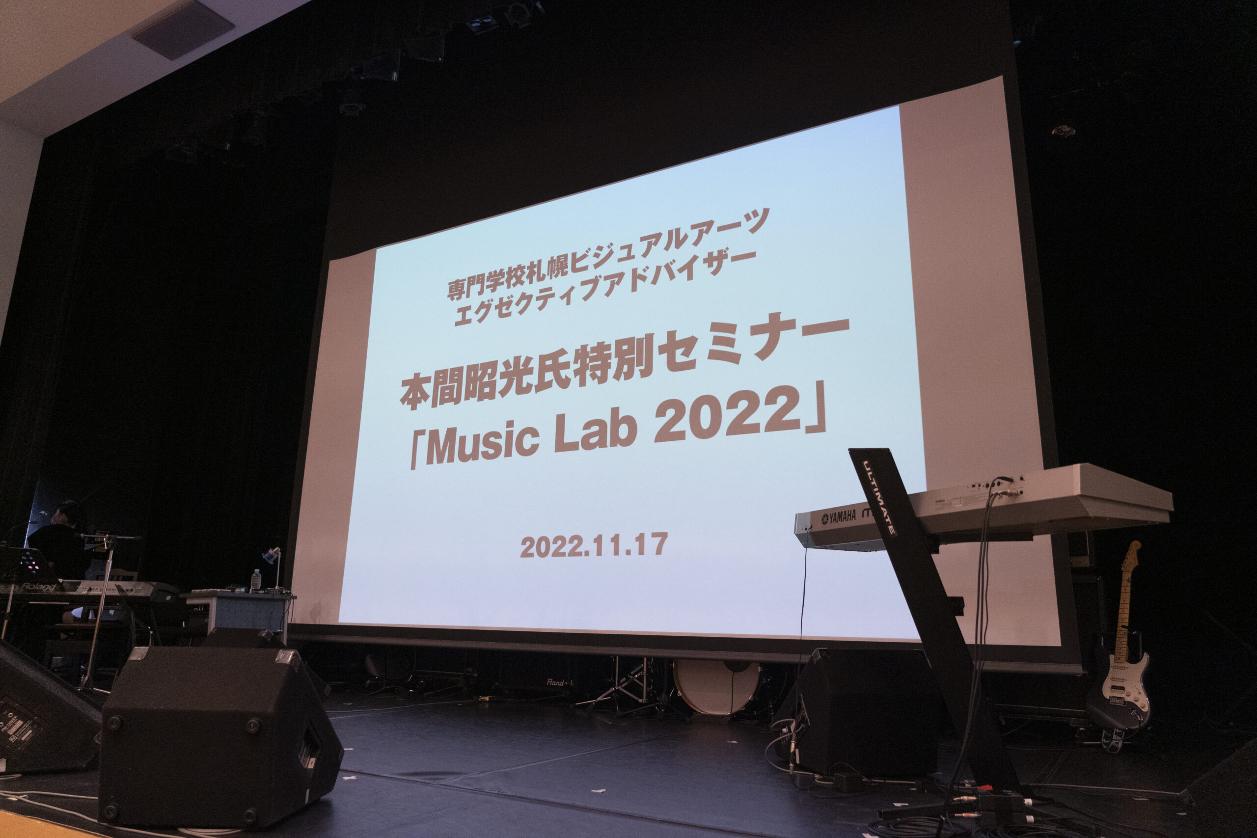 『SVA Music Lab 2022』開催！！