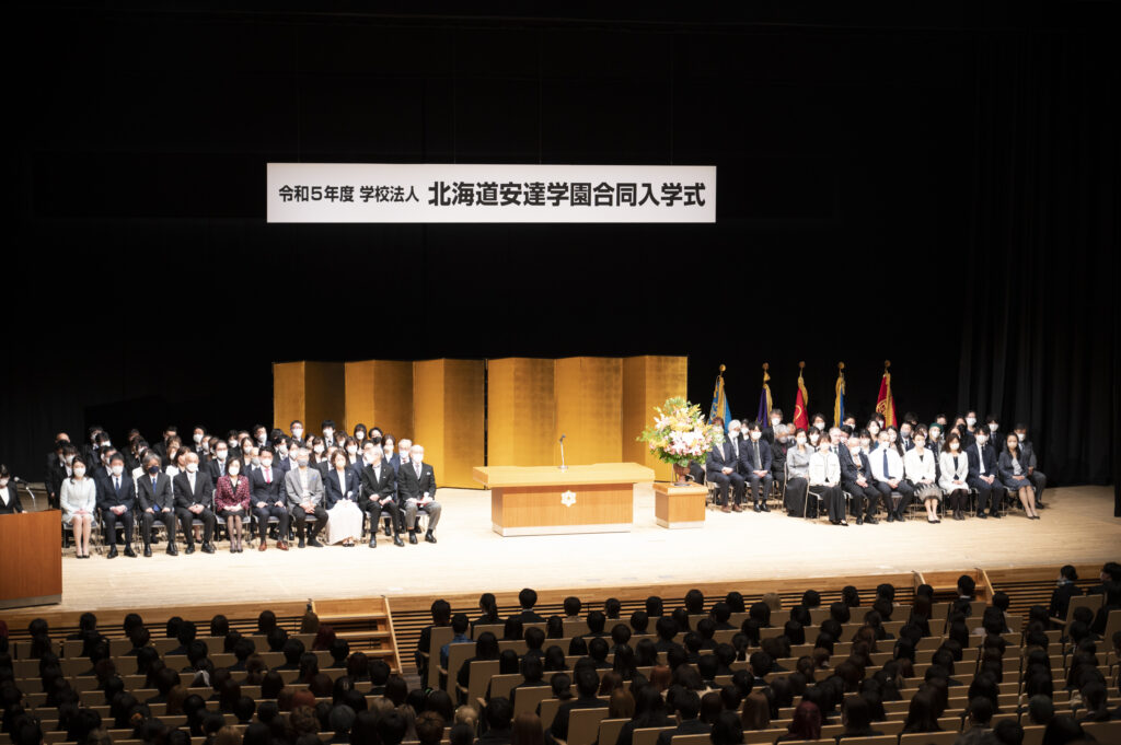令和5年度 北海道安達学園 5校合同入学式 が行われました。