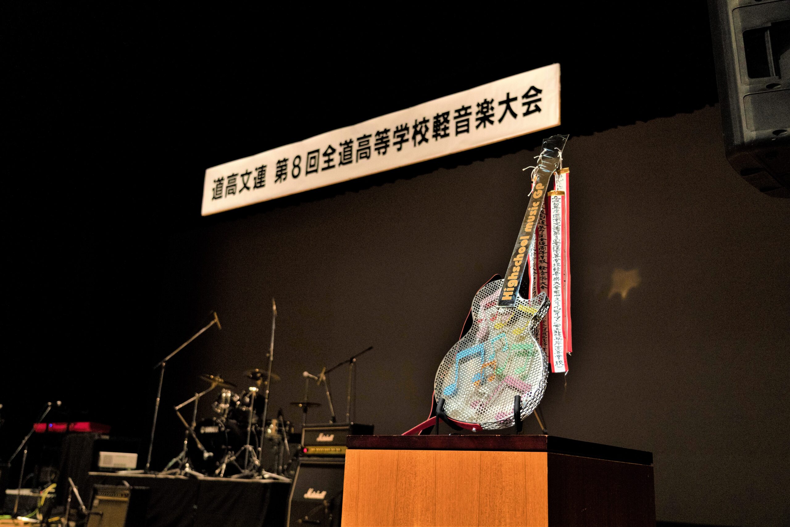 音響学科講師 端先生が『道高文連 第8回全道高等学校軽音楽大会』の審査員を務めました！