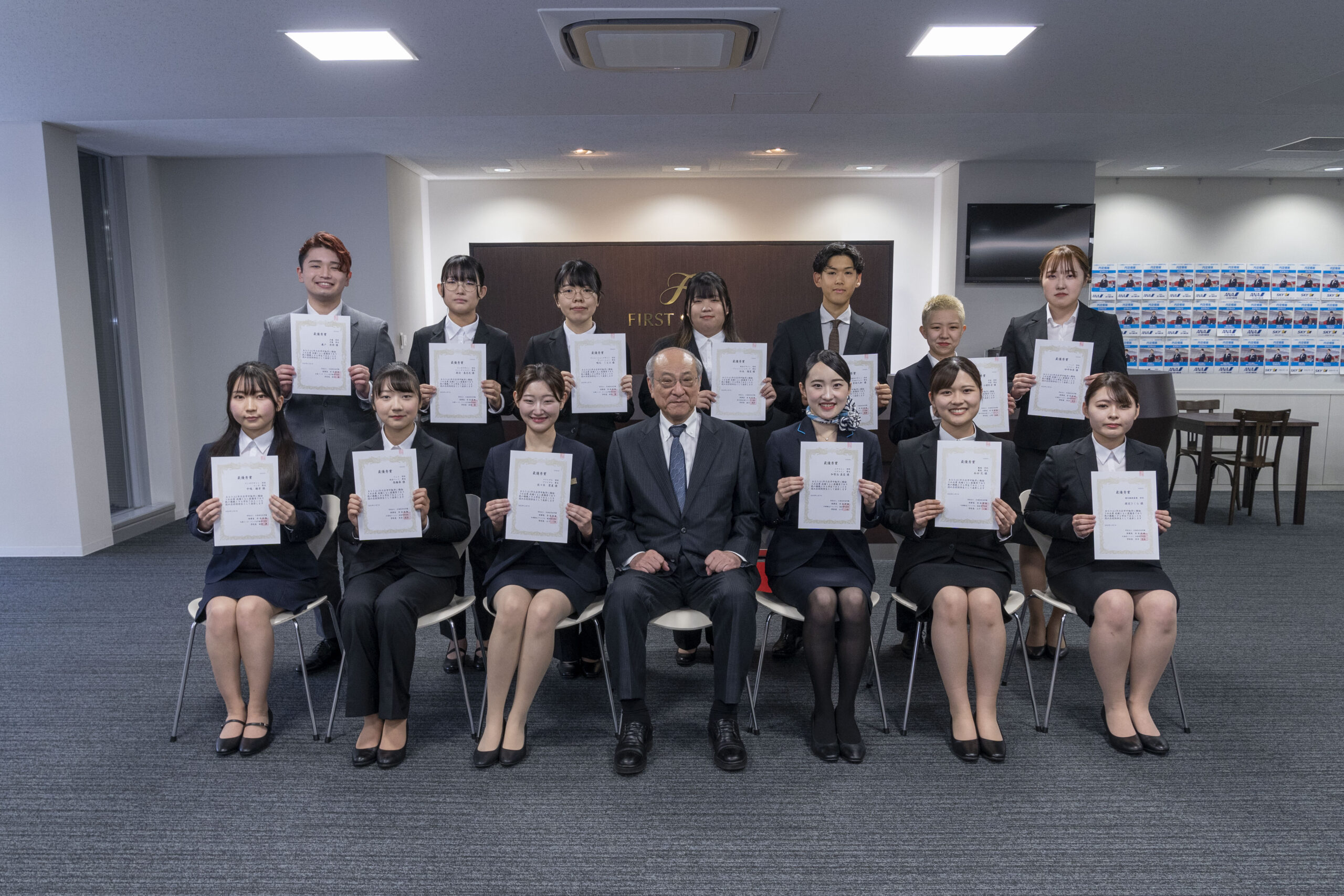 2023年度 北海道安達学園 在校生特待生 表彰式