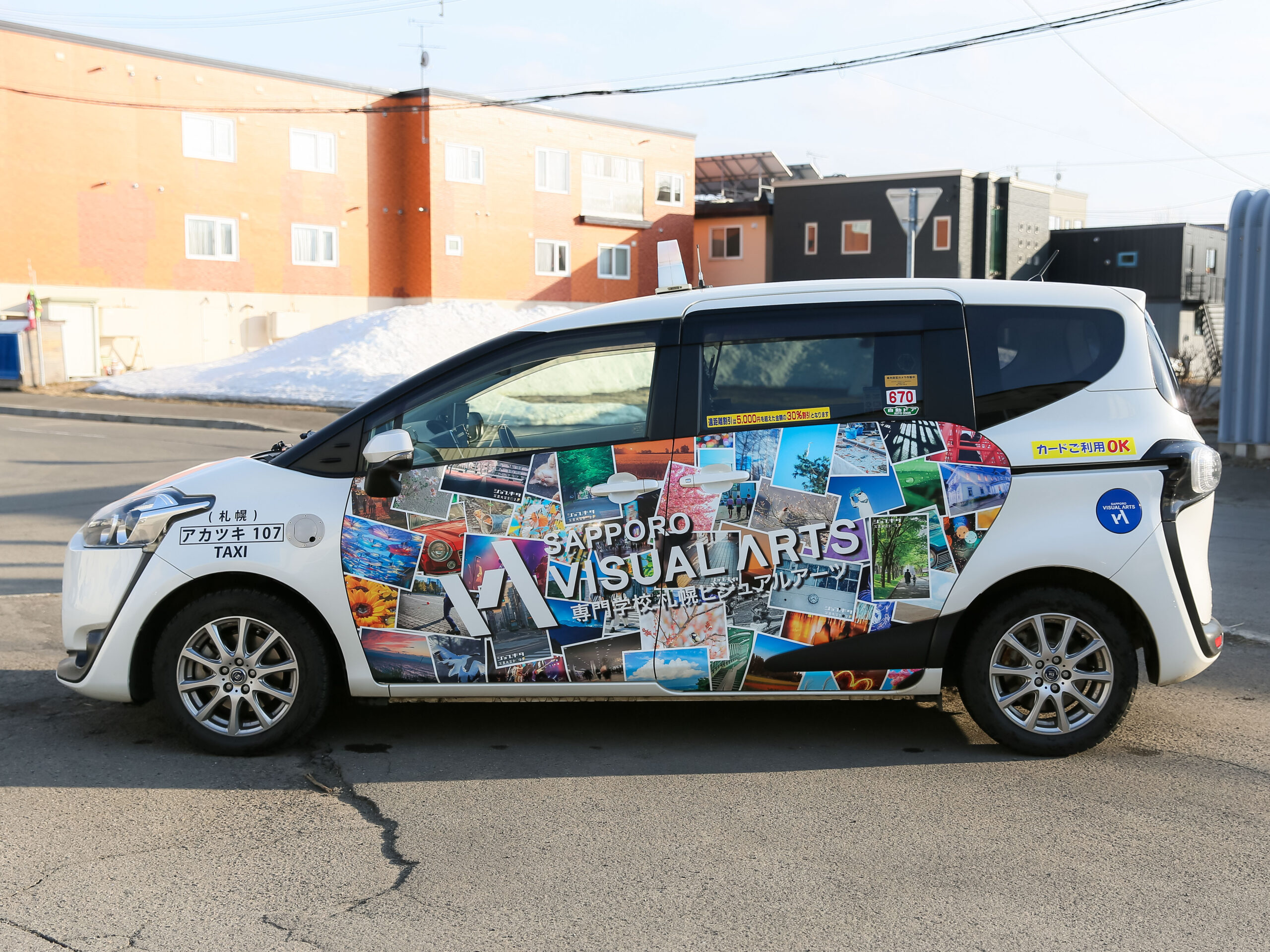 ジョブキタ写真大賞2023』特典のラッピングタクシーが完成！ | 専門