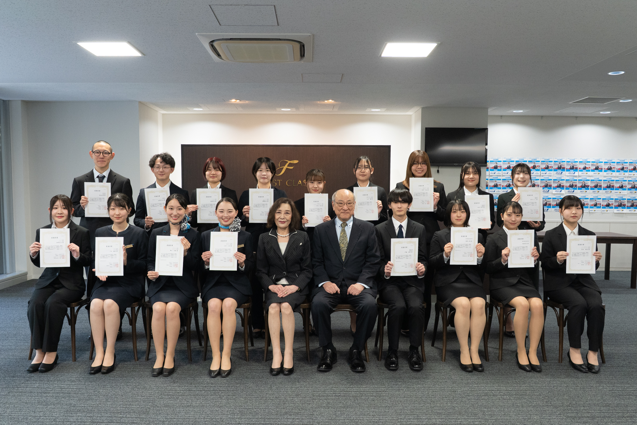 2025年度 北海道安達学園 在校生特待生 表彰式