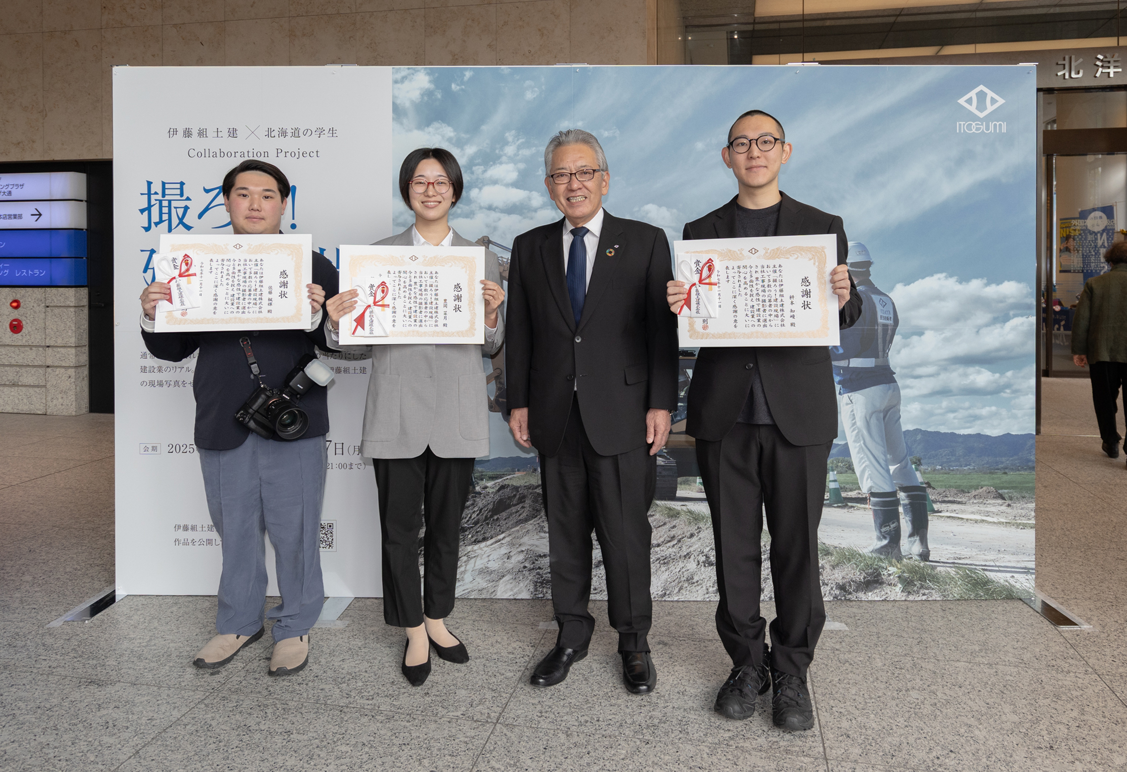 『撮ろう！建設現場』作品展開催！写真学科の学生もオープニングセレモニーに参加！