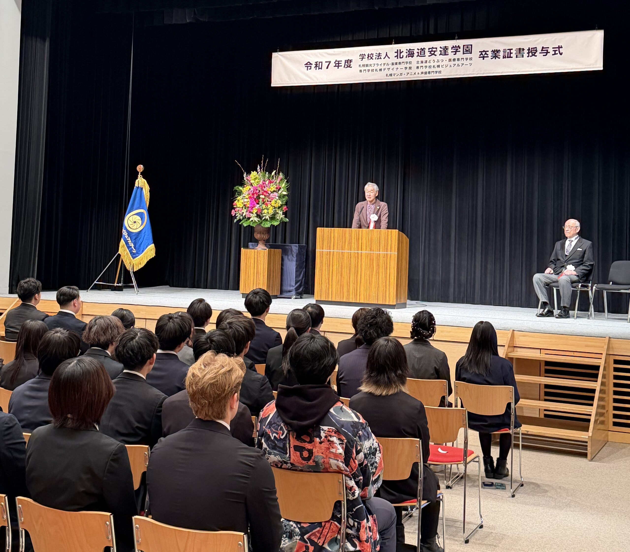 令和7年度 卒業証書の授与が行われました！