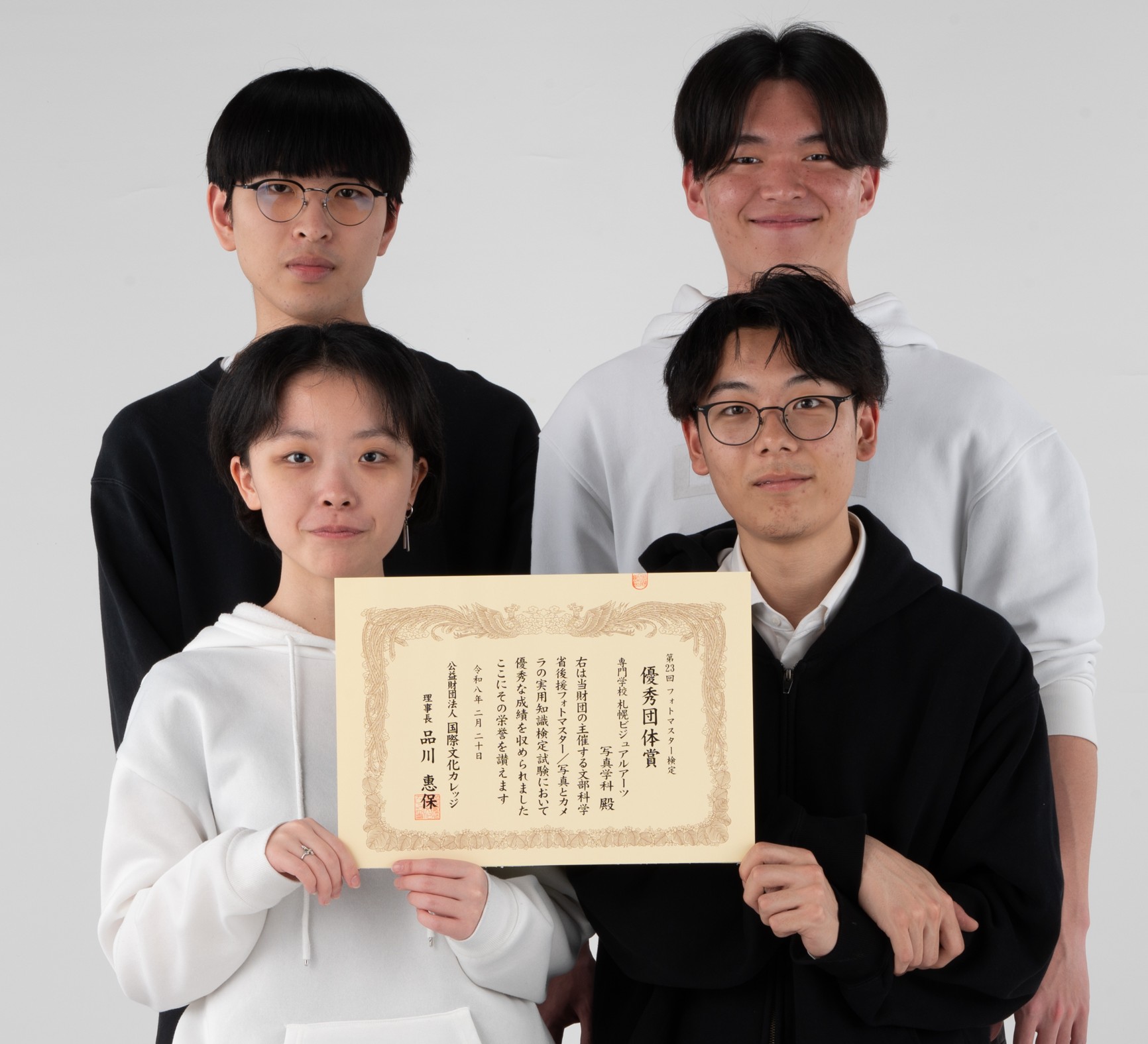 写真学科2年生がフォトマスター検定で「優秀団体賞」をいただきました！